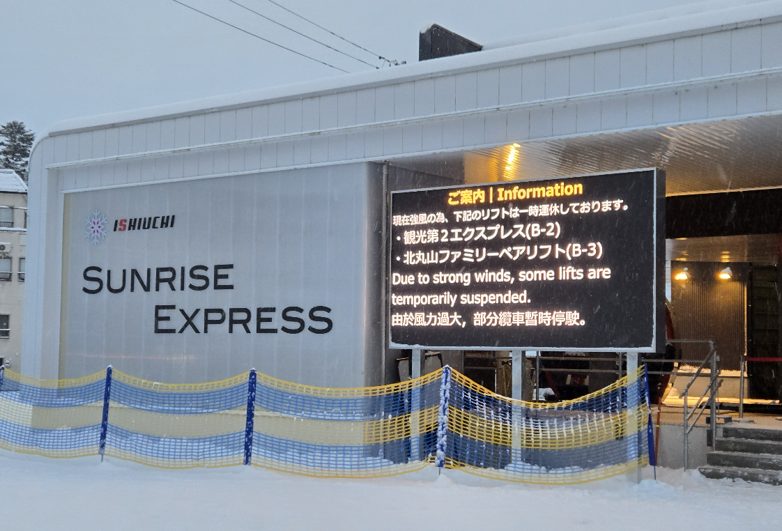 /journey-2026-japan-ski-ishiuchi-experience/image.png