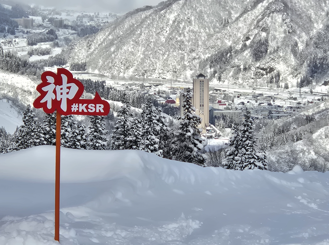 /journey-2026-japan-ski-kandatsu-experience/image.png